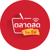 service